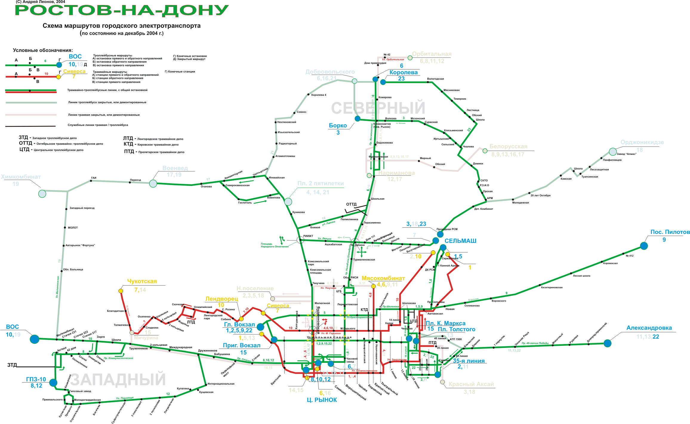 Схема движения транспорта ростов на дону